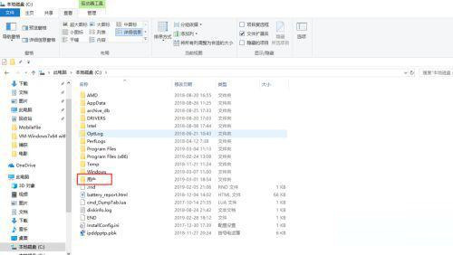 [系统教程]Win10c盘users文件夹在哪里 Win10找不到users文件夹怎么解决