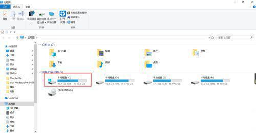 [系统教程]Win10c盘users文件夹在哪里 Win10找不到users文件夹怎么解决