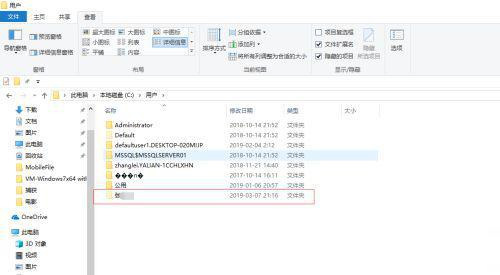 [系统教程]Win10c盘users文件夹在哪里 Win10找不到users文件夹怎么解决