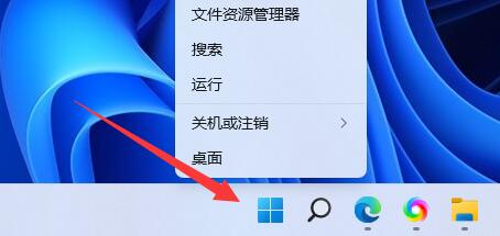 [系统教程]Win11照片查看器闪退怎么办？Win11照片查看器闪退的解决方法