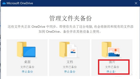 [系统教程]Win11照片查看器闪退怎么办？Win11照片查看器闪退的解决方法