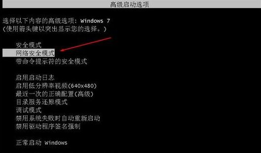 [系统教程]Win7系统重装后鼠标键盘不能用怎么办？win7系统装好后键盘鼠标不能用的解决方法