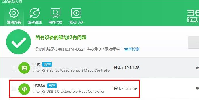 [系统教程]Win7系统重装后鼠标键盘不能用怎么办？win7系统装好后键盘鼠标不能用的解决方法