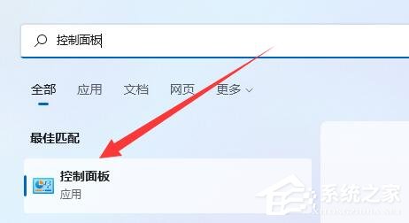 [系统教程]Win11用户账户控制经常弹出怎么办？Win11用户账户控制经常弹出的解决方法