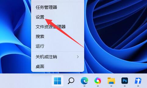 [系统教程]Win11电池图标不见了怎么办？Win11电池图标不见了的解决方法