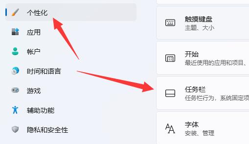 [系统教程]Win11电池图标不见了怎么办？Win11电池图标不见了的解决方法