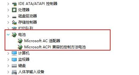 [系统教程]Win11电池图标不见了怎么办？Win11电池图标不见了的解决方法