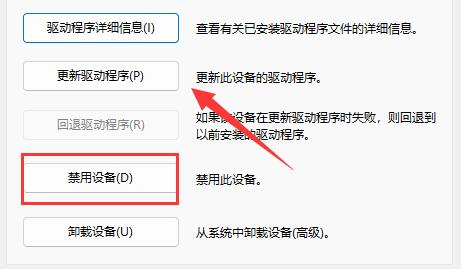 [系统教程]Win11电池图标不见了怎么办？Win11电池图标不见了的解决方法