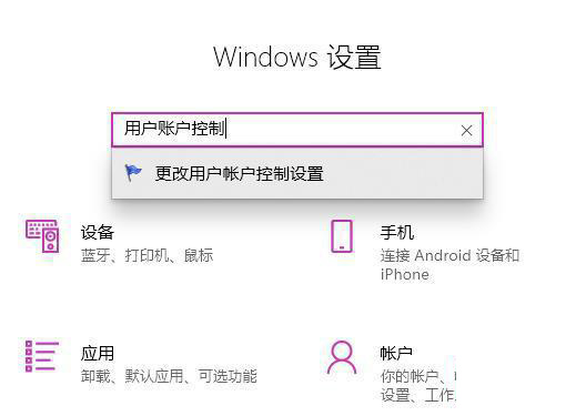 [系统教程]Win11无法启动microsoft edge请检查是否已安装怎么办？