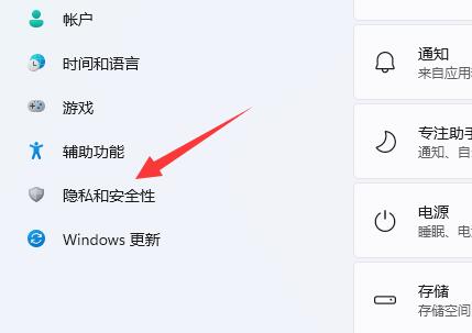 [系统教程]Win11的相机如何开启？Win11相机开启的方法