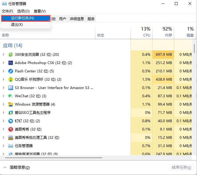 [系统教程]升级Win11任务栏不见了如何解决 Win11下面的任务栏没了怎么办