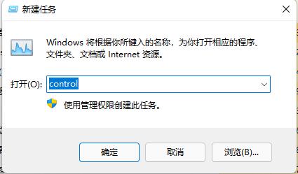 [系统教程]升级Win11任务栏不见了如何解决 Win11下面的任务栏没了怎么办