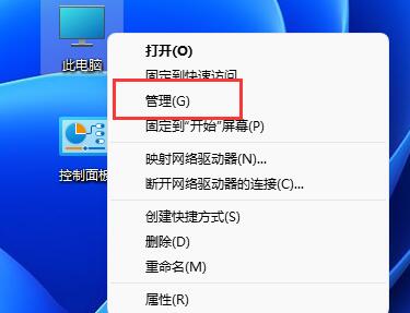 [系统教程]Win11无法使用ds4Windows怎么办？Win11无法使用DS4的解决方法