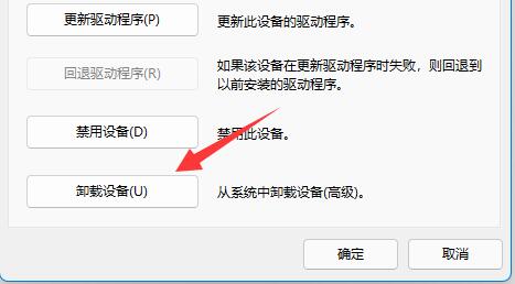 [系统教程]Win11无法使用ds4Windows怎么办？Win11无法使用DS4的解决方法