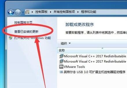 [系统教程]Win7语言包安装失败怎么办？Win7语言包安装失败的解决方法