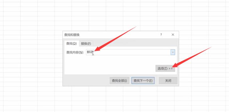 办公软件使用之Excel怎么设置筛选条件 Excel怎么按条件筛选