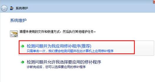 [系统教程]Win7语言包安装失败怎么办？Win7语言包安装失败的解决方法