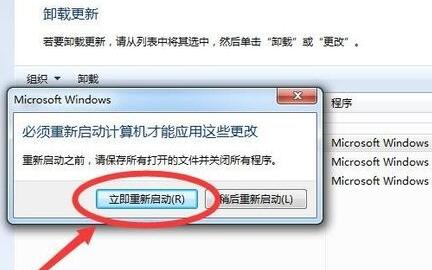 [系统教程]Win7语言包安装失败怎么办？Win7语言包安装失败的解决方法