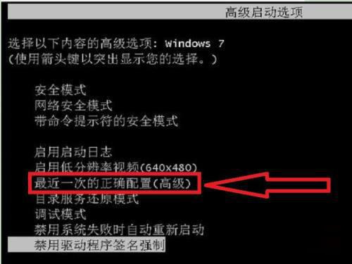 [系统教程]Win7电脑开机一直转圈进不去系统怎么办？