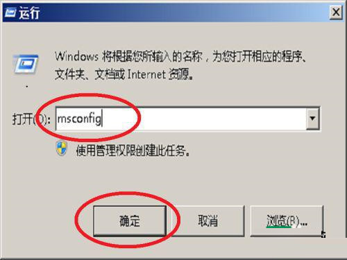 [系统教程]Win7电脑开机一直转圈进不去系统怎么办？