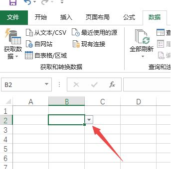 办公软件使用之Excel下拉选择项怎么设置多选？