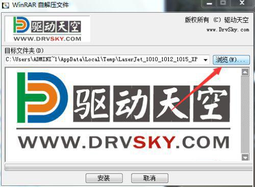 [系统教程]Win7把未指定设备变成打印机怎么解决？