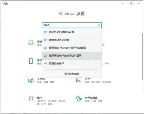 [系统教程]怎么删除Win10系统使用痕迹 删除Win10系统使用痕迹的方法