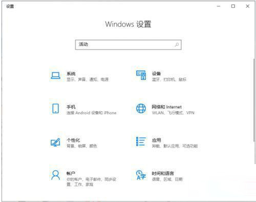 [系统教程]怎么删除Win10系统使用痕迹 删除Win10系统使用痕迹的方法