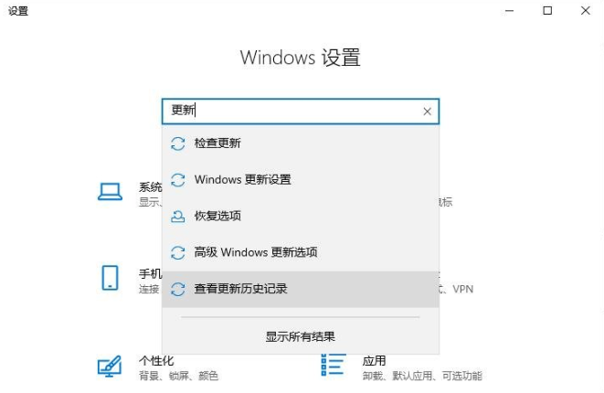 [系统教程]Win10打印蓝屏解决办法