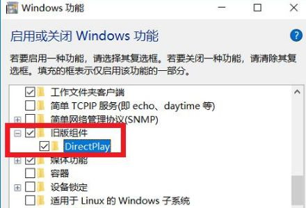 [系统教程]Win10全屏玩游戏任务栏不隐藏怎么办？