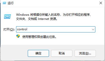 [系统教程]Win10系统ie浏览器闪退怎么办 Win10打开ie浏览器闪退如何修复