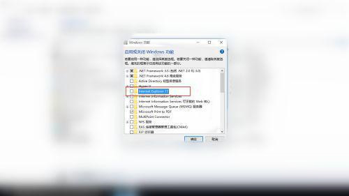 [系统教程]Win10系统ie浏览器闪退怎么办 Win10打开ie浏览器闪退如何修复