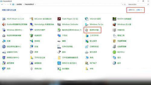 [系统教程]Win10系统ie浏览器闪退怎么办 Win10打开ie浏览器闪退如何修复