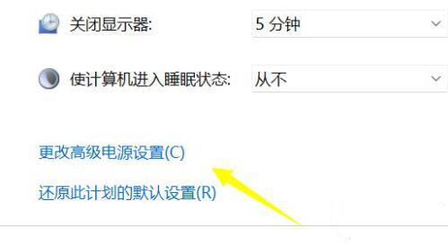 [系统教程]Win11充电没反应怎么回事 Win11电脑充不进去电教程