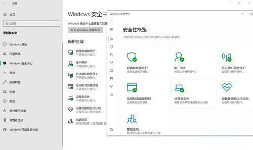 [系统教程]Win10需要使用新应用以打开此windowsdefender链接怎么解决？