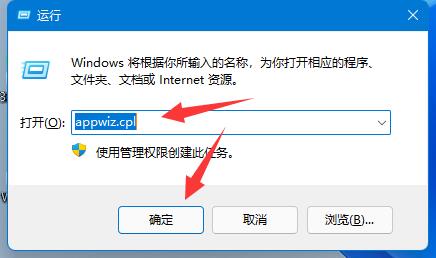 [系统教程]Win11共享打印机709处理方法