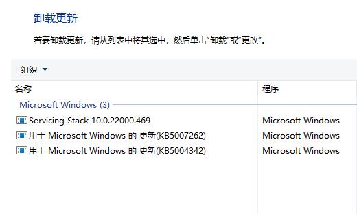 [系统教程]Win11共享打印机709处理方法