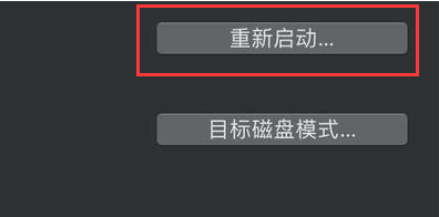 [系统教程]mac双系统win10无法启动 苹果电脑双系统windows无法启动怎么办