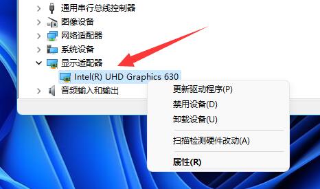 [系统教程]Win11黑屏调不出任务管理器怎么办？