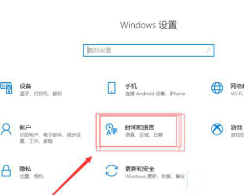 [系统教程]Win10键盘shift锁住了怎么解锁 怎么解决键盘shift被锁定Win10