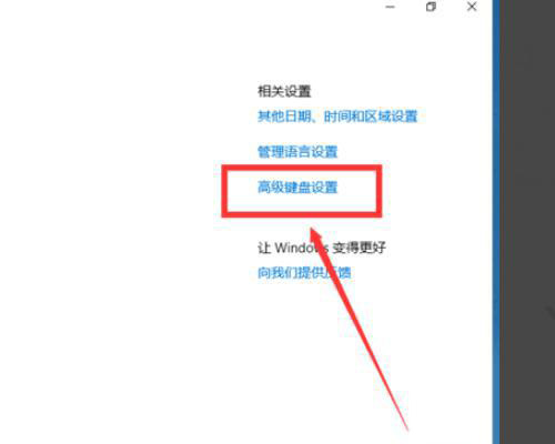 [系统教程]Win10键盘shift锁住了怎么解锁 怎么解决键盘shift被锁定Win10