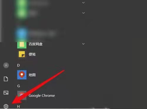 [系统教程]Windows10透明主题怎么设置？