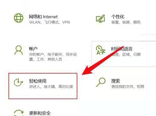 [系统教程]Windows10透明主题怎么设置？