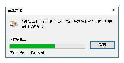 [系统教程]Win10系统安装包如何删除？Win10系统安装包删除的方法