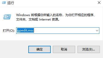 [系统教程]Win10网络延迟高怎么办？Win10网络延迟高的解决方法