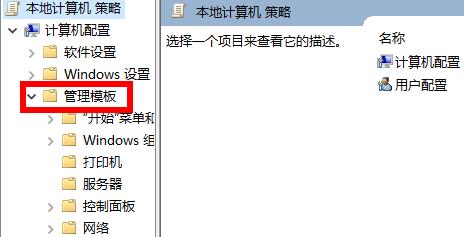 [系统教程]Win10网络延迟高怎么办？Win10网络延迟高的解决方法