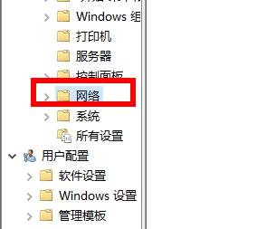 [系统教程]Win10网络延迟高怎么办？Win10网络延迟高的解决方法