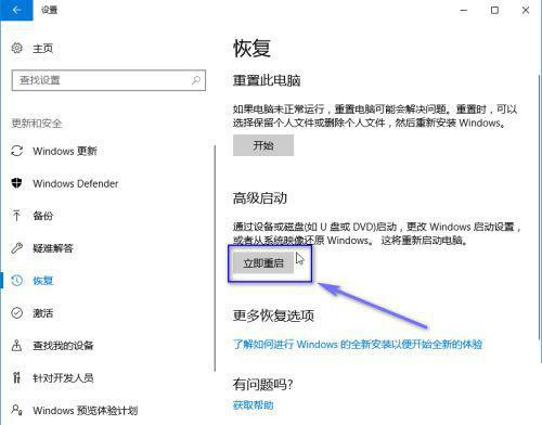 [系统教程]配置较低的Win10电脑如何关闭驱动数字签名？