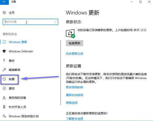 [系统教程]配置较低的Win10电脑如何关闭驱动数字签名？