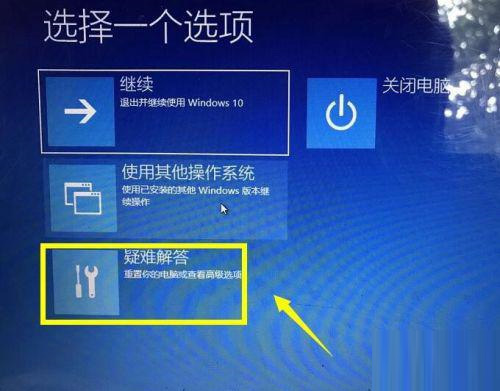 [系统教程]配置较低的Win10电脑如何关闭驱动数字签名？